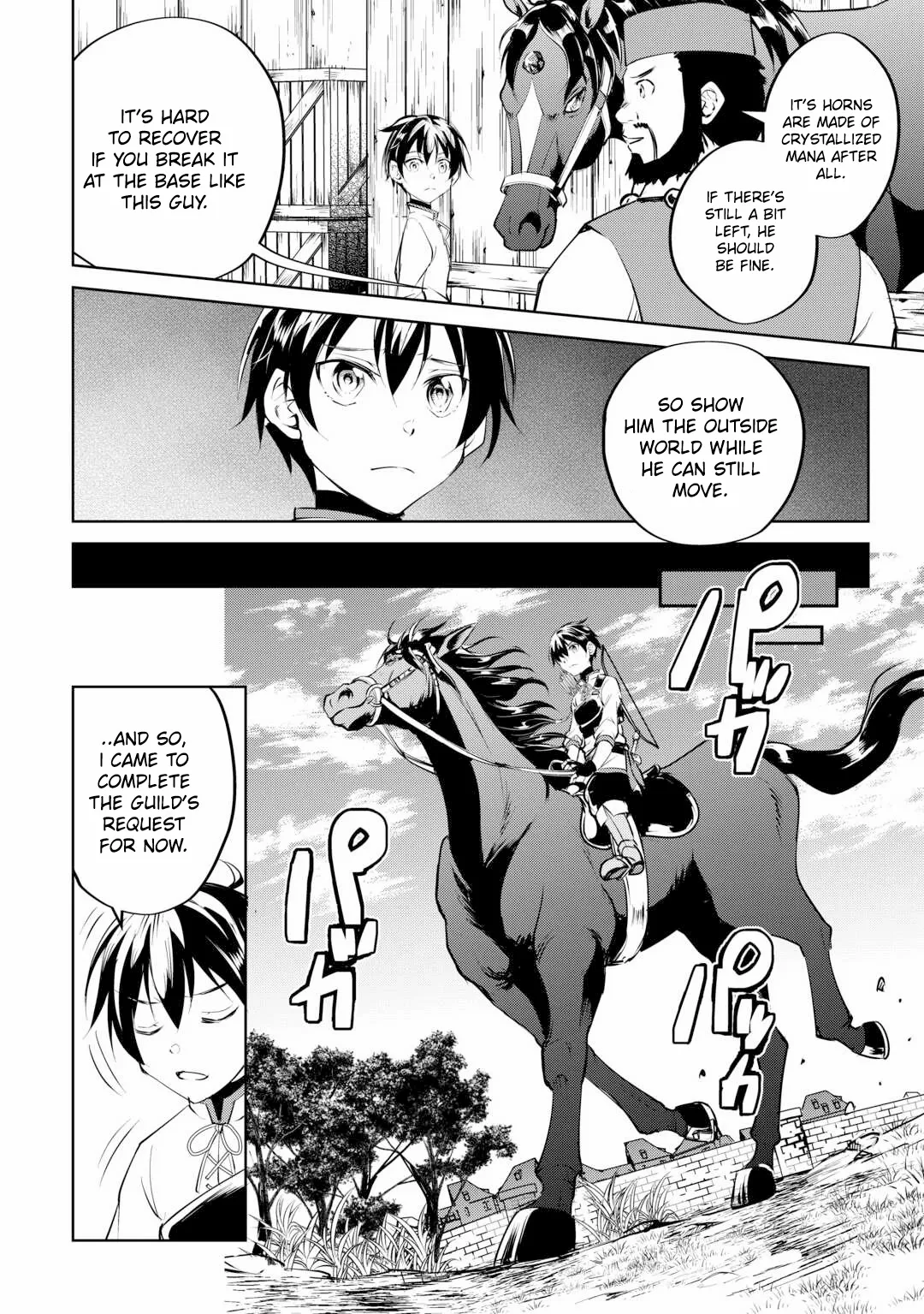 Amarimono Isekaijin no Jiyuu Seikatsu ~Yuusha ja Nai no de Katteni Yarasete Moraimasu~ – Chapter 14 – Page 7