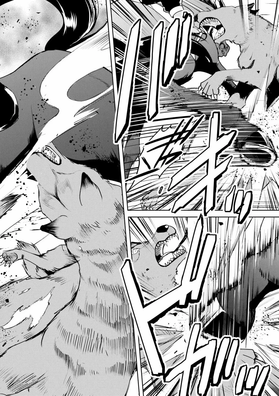 Amarimono Isekaijin no Jiyuu Seikatsu ~Yuusha ja Nai no de Katteni Yarasete Moraimasu~ – Chapter 14 – Page 13