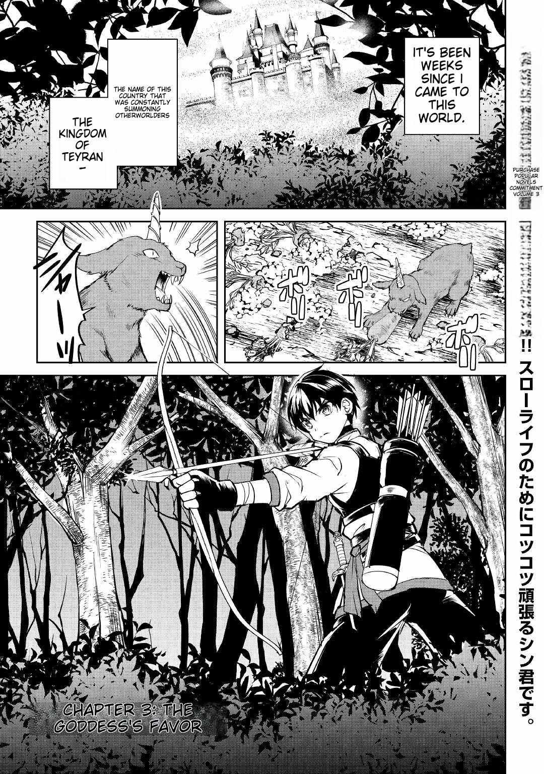 Amarimono Isekaijin no Jiyuu Seikatsu ~Yuusha ja Nai no de Katteni Yarasete Moraimasu~ – Chapter 2 – Page 1