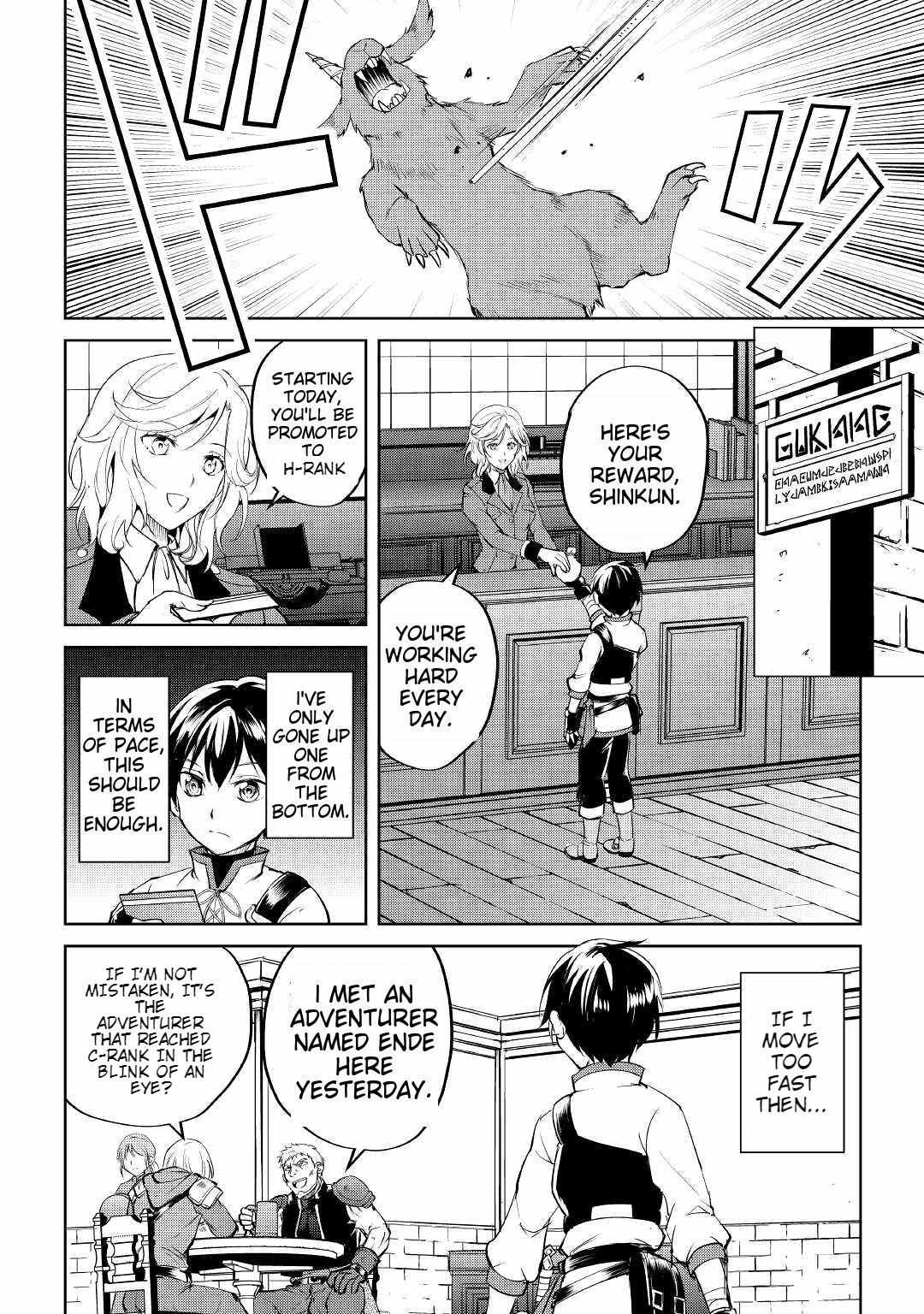 Amarimono Isekaijin no Jiyuu Seikatsu ~Yuusha ja Nai no de Katteni Yarasete Moraimasu~ – Chapter 2 – Page 2