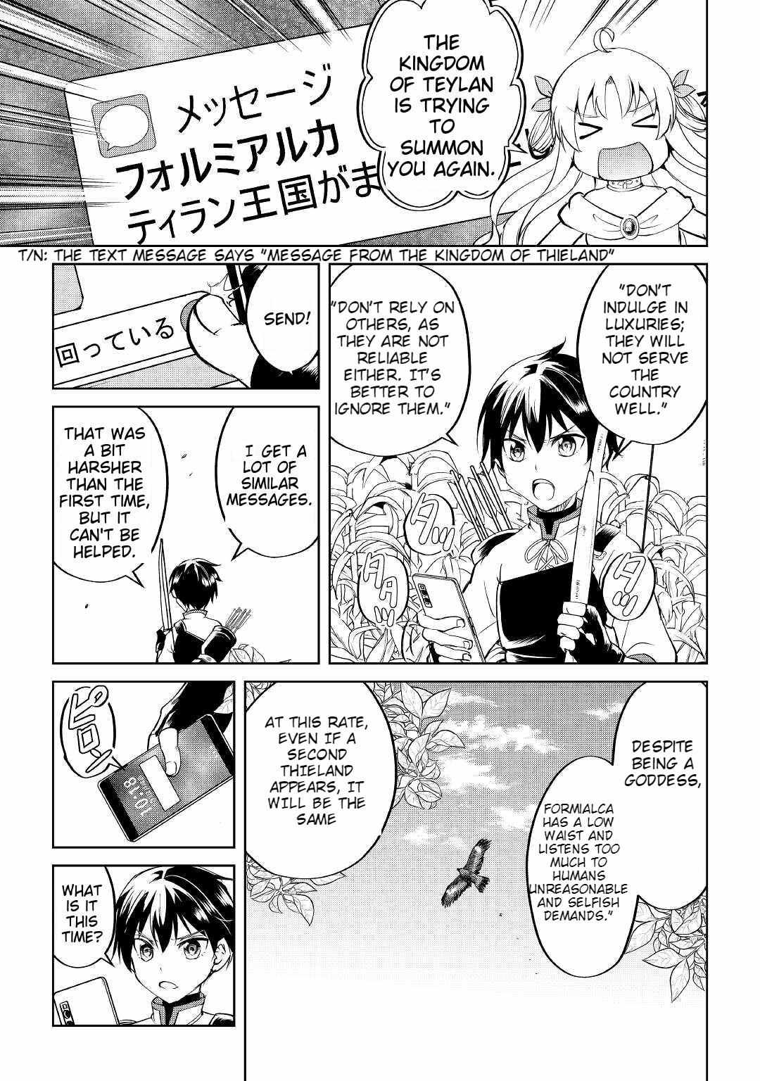 Amarimono Isekaijin no Jiyuu Seikatsu ~Yuusha ja Nai no de Katteni Yarasete Moraimasu~ – Chapter 2 – Page 9