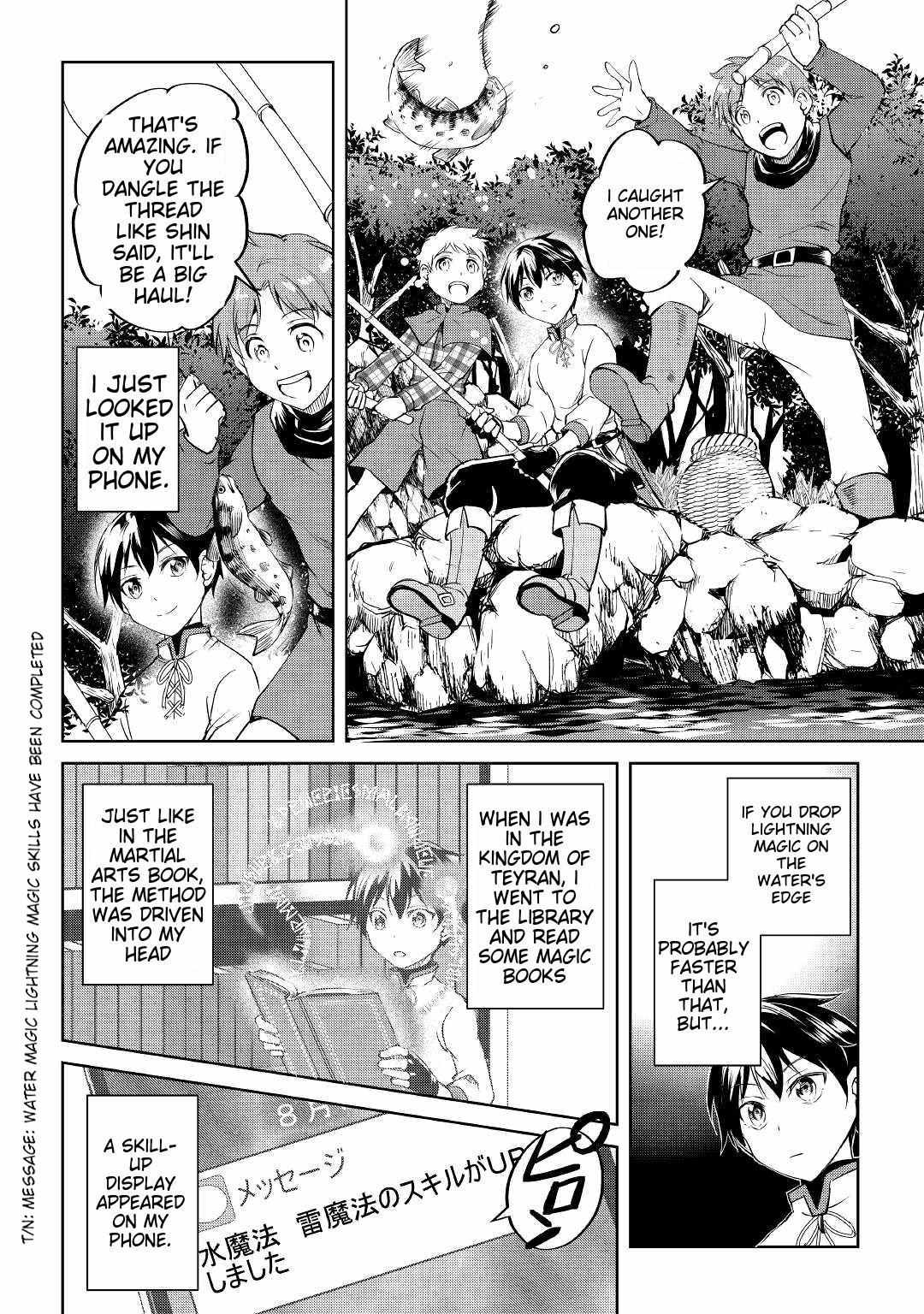 Amarimono Isekaijin no Jiyuu Seikatsu ~Yuusha ja Nai no de Katteni Yarasete Moraimasu~ – Chapter 2 – Page 20