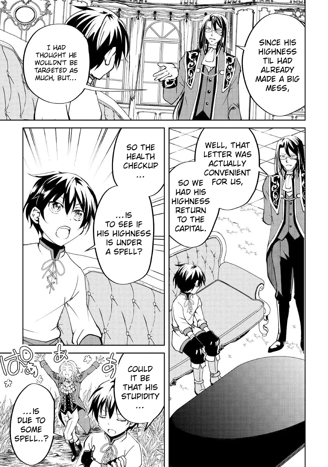 Amarimono Isekaijin no Jiyuu Seikatsu ~Yuusha ja Nai no de Katteni Yarasete Moraimasu~ – Chapter 10 – Page 8