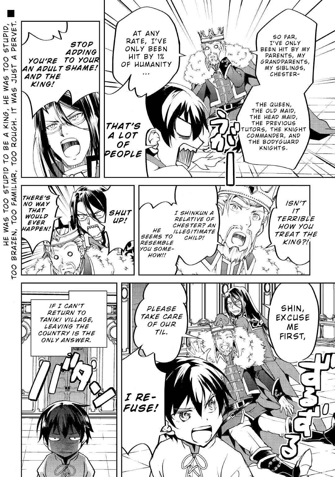 Amarimono Isekaijin no Jiyuu Seikatsu ~Yuusha ja Nai no de Katteni Yarasete Moraimasu~ – Chapter 10 – Page 25