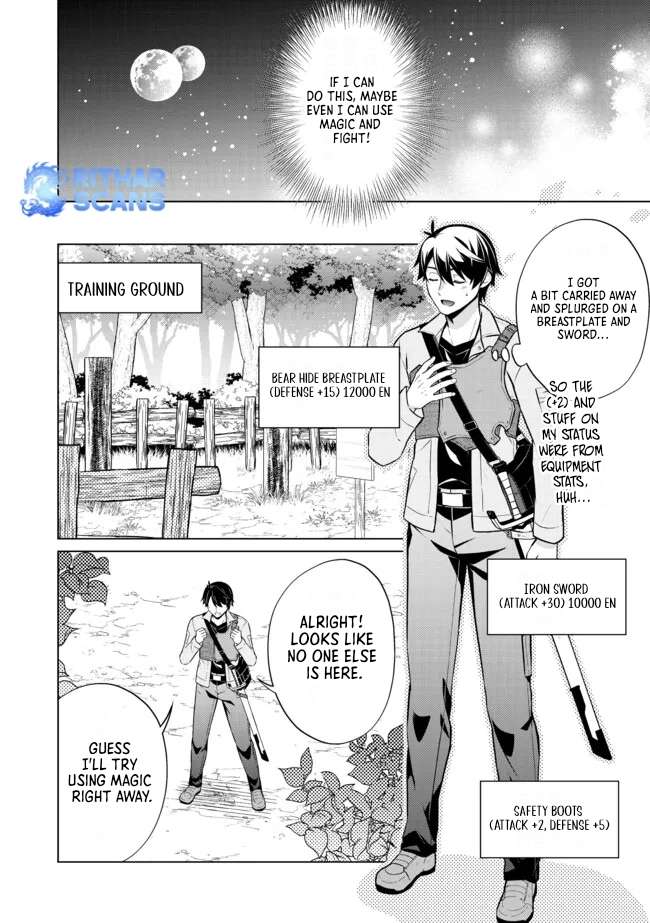 Skill? Nee Yo Sonna mon! - Fuguusha-tachi no Sainou Kaika – Chapter 5.2 – Page 3