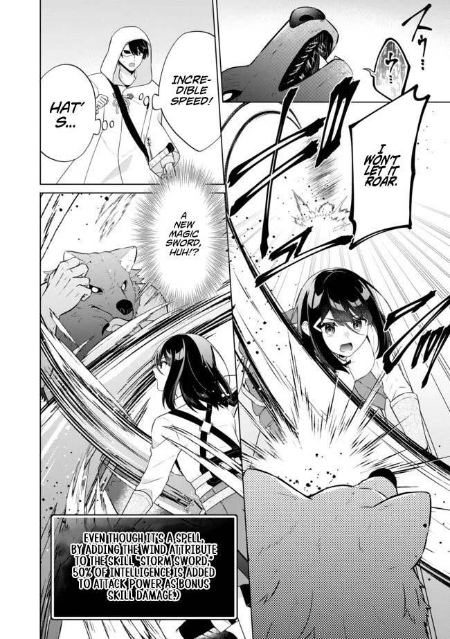 Skill? Nee Yo Sonna mon! - Fuguusha-tachi no Sainou Kaika – Chapter 11.2 – Page 4