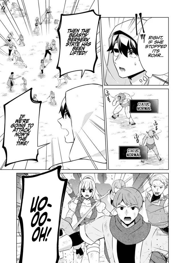 Skill? Nee Yo Sonna mon! - Fuguusha-tachi no Sainou Kaika – Chapter 11.2 – Page 5