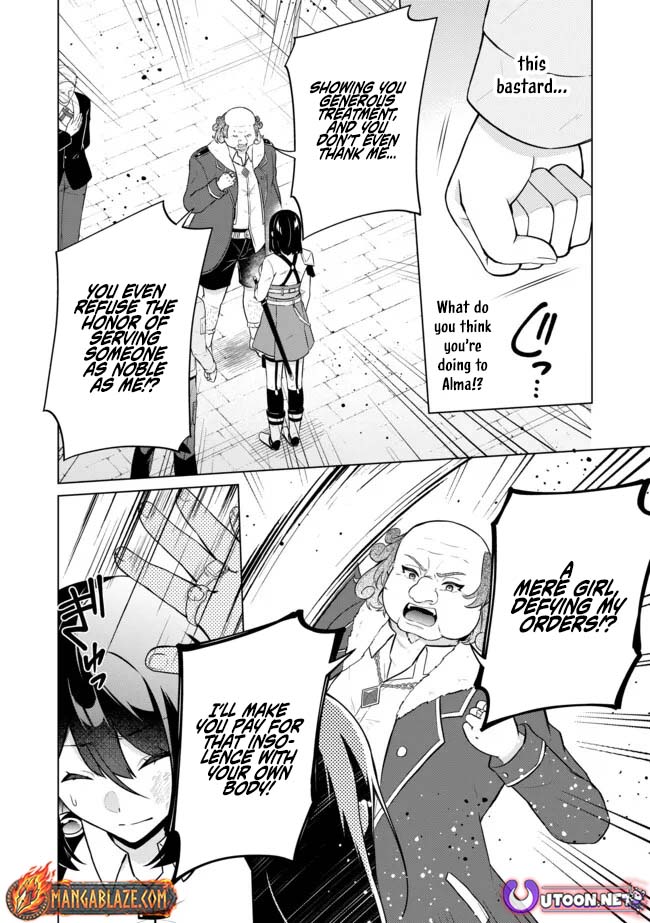 Skill? Nee Yo Sonna mon! - Fuguusha-tachi no Sainou Kaika – Chapter 13.2 – Page 12