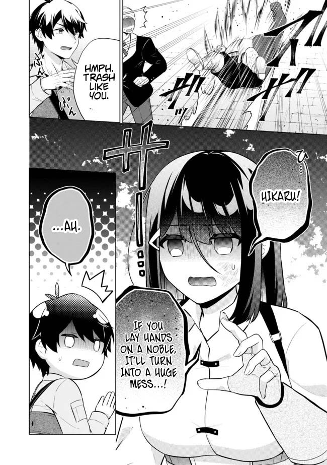 Skill? Nee Yo Sonna mon! - Fuguusha-tachi no Sainou Kaika – Chapter 13.2 – Page 14