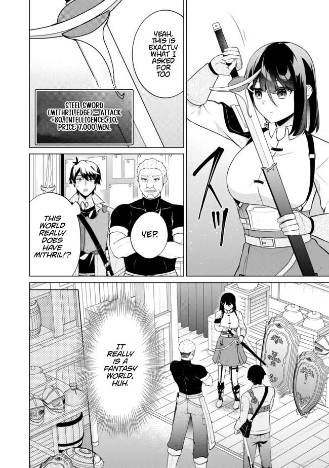 Skill? Nee Yo Sonna mon! - Fuguusha-tachi no Sainou Kaika – Chapter 13.2 – Page 4