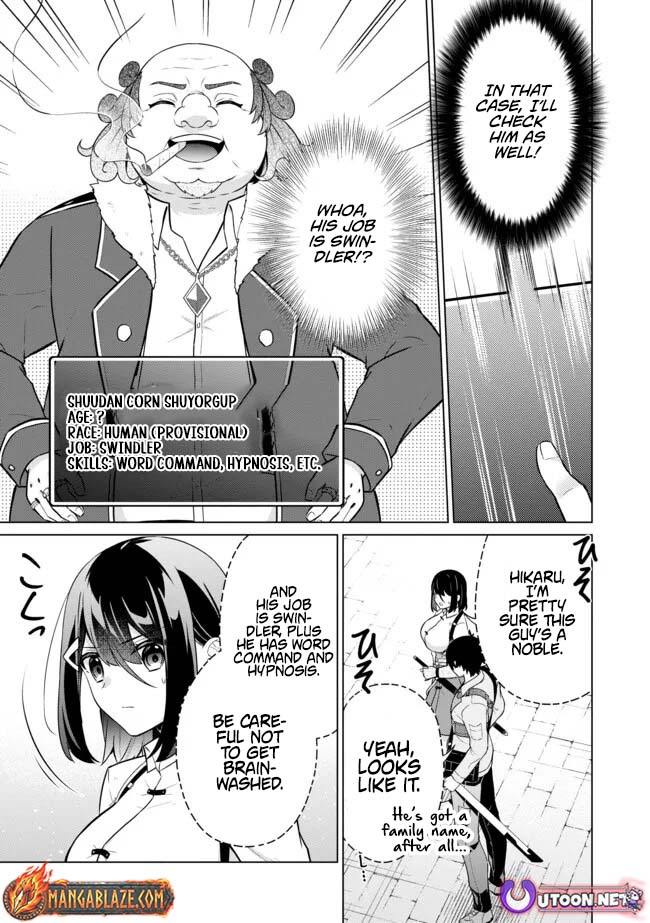 Skill? Nee Yo Sonna mon! - Fuguusha-tachi no Sainou Kaika – Chapter 13.2 – Page 7