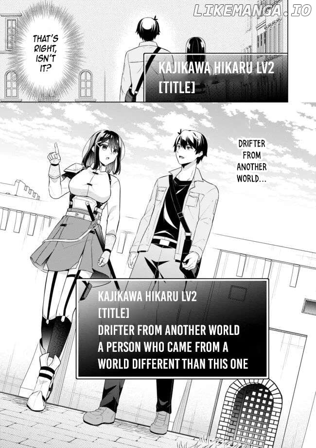 Skill? Nee Yo Sonna mon! - Fuguusha-tachi no Sainou Kaika – Chapter 2.2 – Page 15