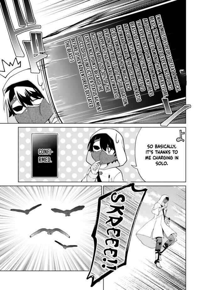 Skill? Nee Yo Sonna mon! - Fuguusha-tachi no Sainou Kaika – Chapter 10.2 – Page 3