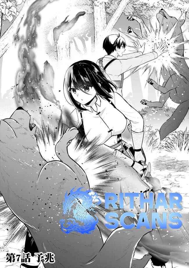 Skill? Nee Yo Sonna mon! - Fuguusha-tachi no Sainou Kaika – Chapter 7 – Page 2