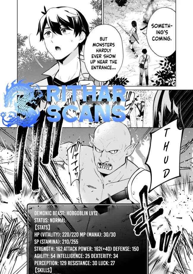 Skill? Nee Yo Sonna mon! - Fuguusha-tachi no Sainou Kaika – Chapter 7 – Page 5