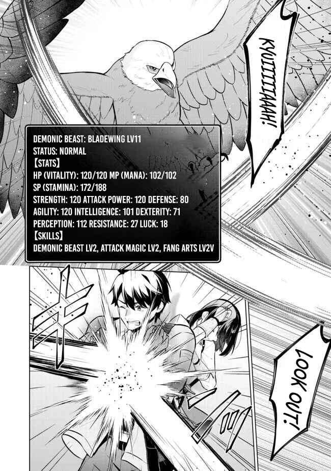 Skill? Nee Yo Sonna mon! - Fuguusha-tachi no Sainou Kaika – Chapter 7 – Page 7