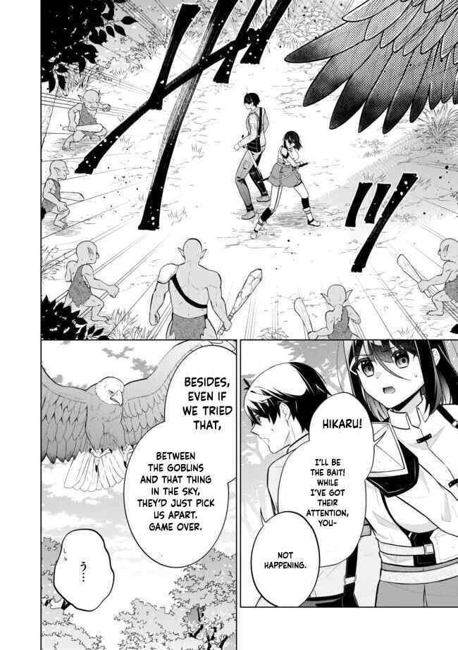 Skill? Nee Yo Sonna mon! - Fuguusha-tachi no Sainou Kaika – Chapter 7 – Page 9