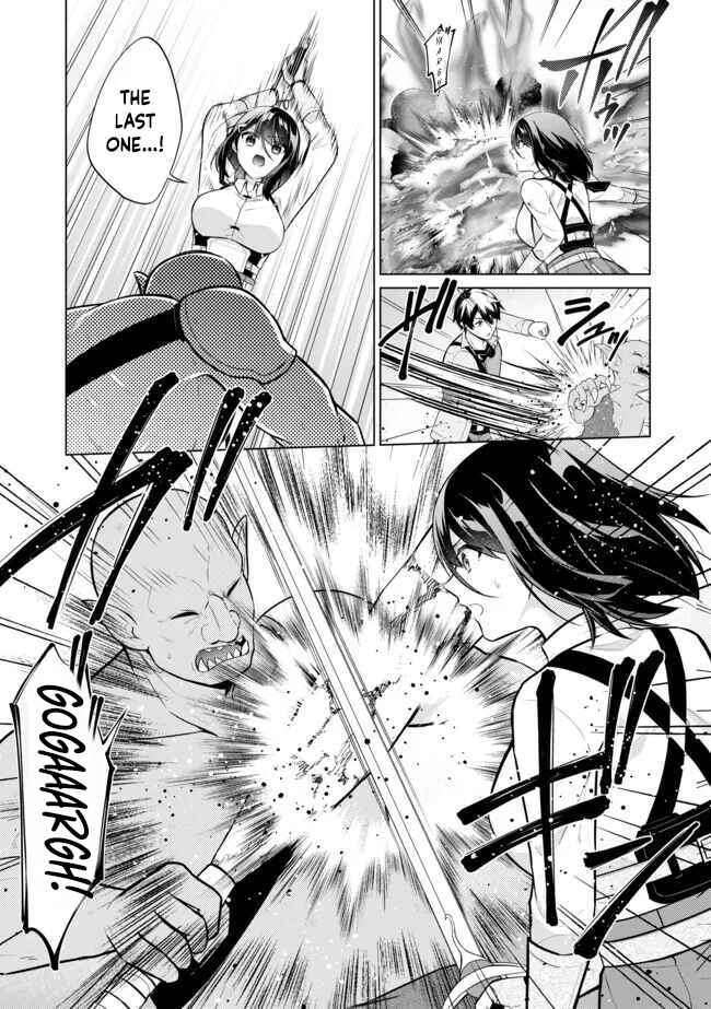 Skill? Nee Yo Sonna mon! - Fuguusha-tachi no Sainou Kaika – Chapter 7 – Page 12