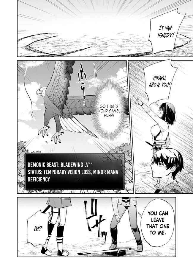 Skill? Nee Yo Sonna mon! - Fuguusha-tachi no Sainou Kaika – Chapter 7 – Page 15