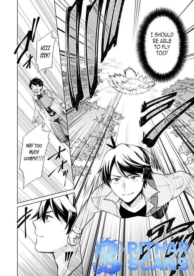 Skill? Nee Yo Sonna mon! - Fuguusha-tachi no Sainou Kaika – Chapter 7 – Page 17