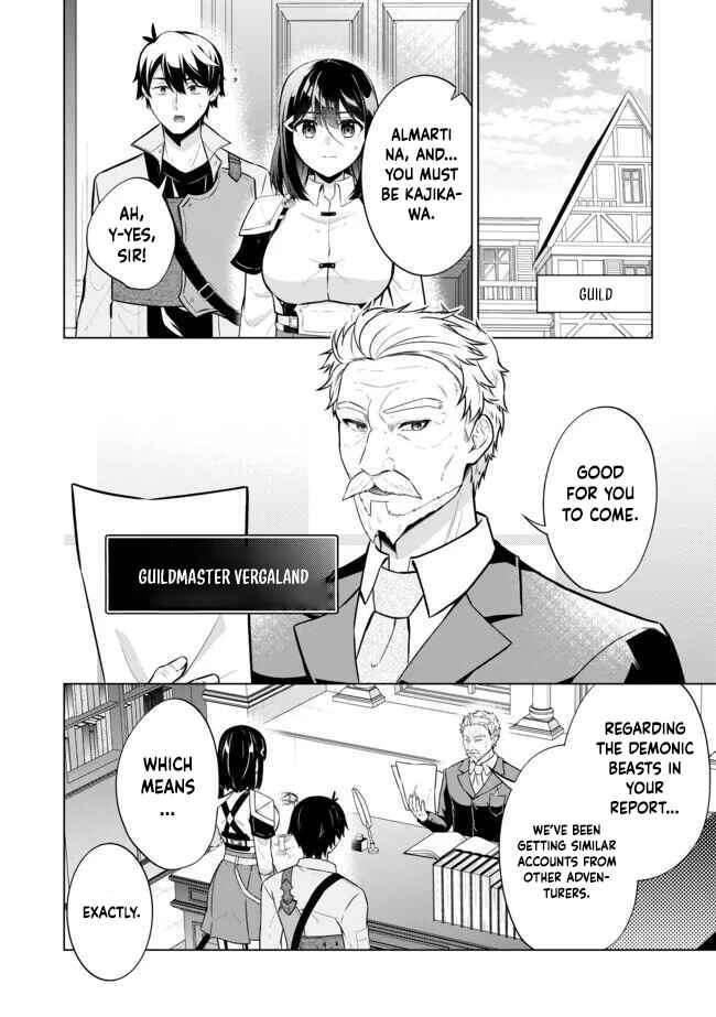 Skill? Nee Yo Sonna mon! - Fuguusha-tachi no Sainou Kaika – Chapter 7 – Page 21