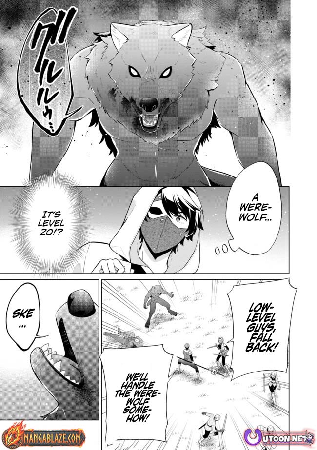 Skill? Nee Yo Sonna mon! - Fuguusha-tachi no Sainou Kaika – Chapter 11.1 – Page 3