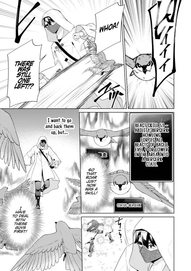 Skill? Nee Yo Sonna mon! - Fuguusha-tachi no Sainou Kaika – Chapter 11.1 – Page 5