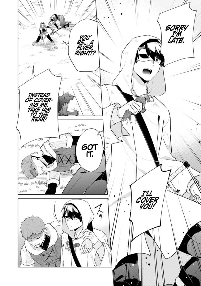 Skill? Nee Yo Sonna mon! - Fuguusha-tachi no Sainou Kaika – Chapter 11.1 – Page 8