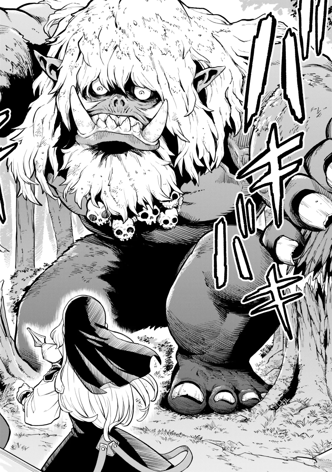 Hazure Skill Level Up no Sei de Party wo Tsuihou Sareta Shounen wa, Level wo Agete Butsuri de Naguru – Chapter 12.1 – Page 3