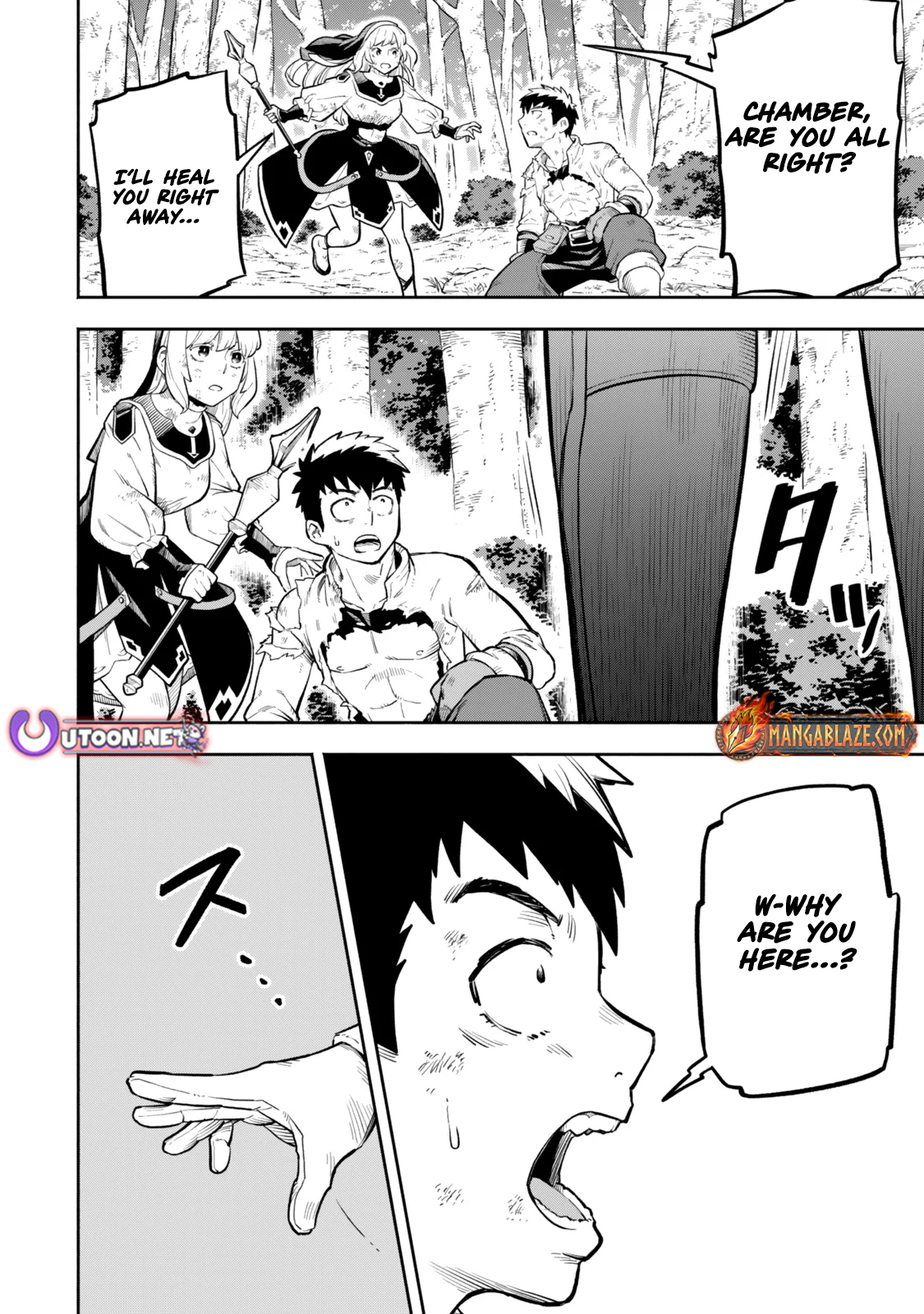 Hazure Skill Level Up no Sei de Party wo Tsuihou Sareta Shounen wa, Level wo Agete Butsuri de Naguru – Chapter 12.1 – Page 13