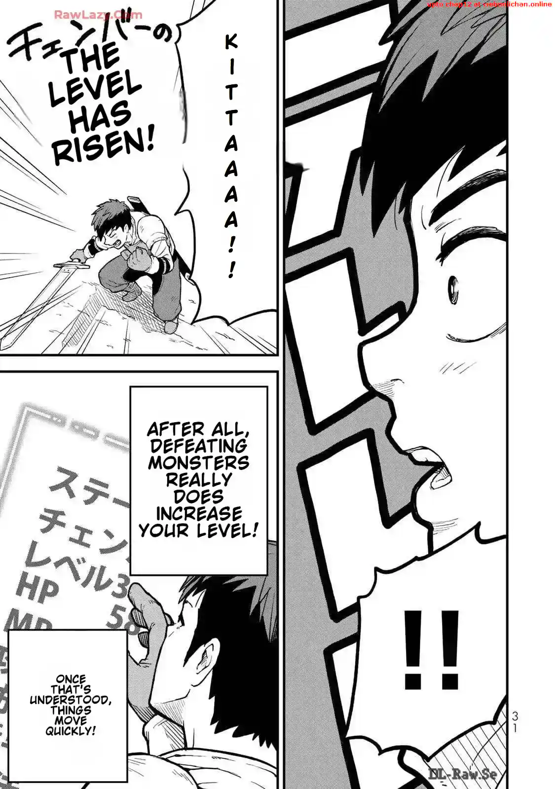 Hazure Skill Level Up no Sei de Party wo Tsuihou Sareta Shounen wa, Level wo Agete Butsuri de Naguru – Chapter 1 – Page 33