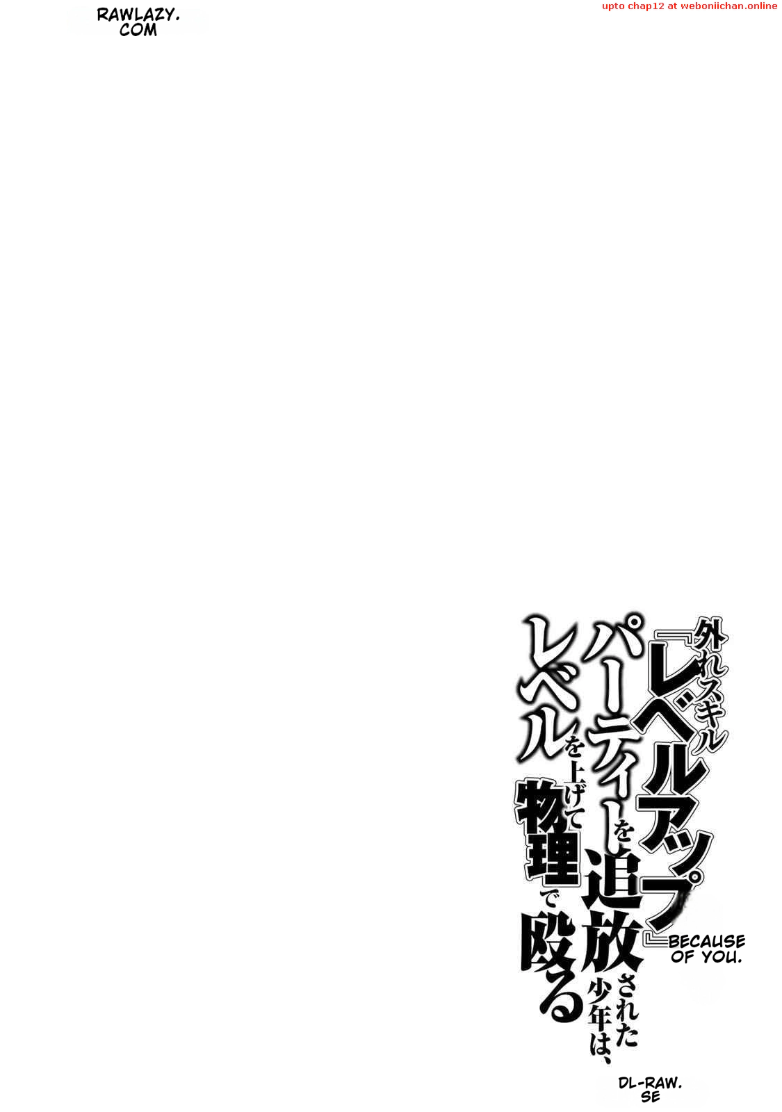 Hazure Skill Level Up no Sei de Party wo Tsuihou Sareta Shounen wa, Level wo Agete Butsuri de Naguru – Chapter 1 – Page 53
