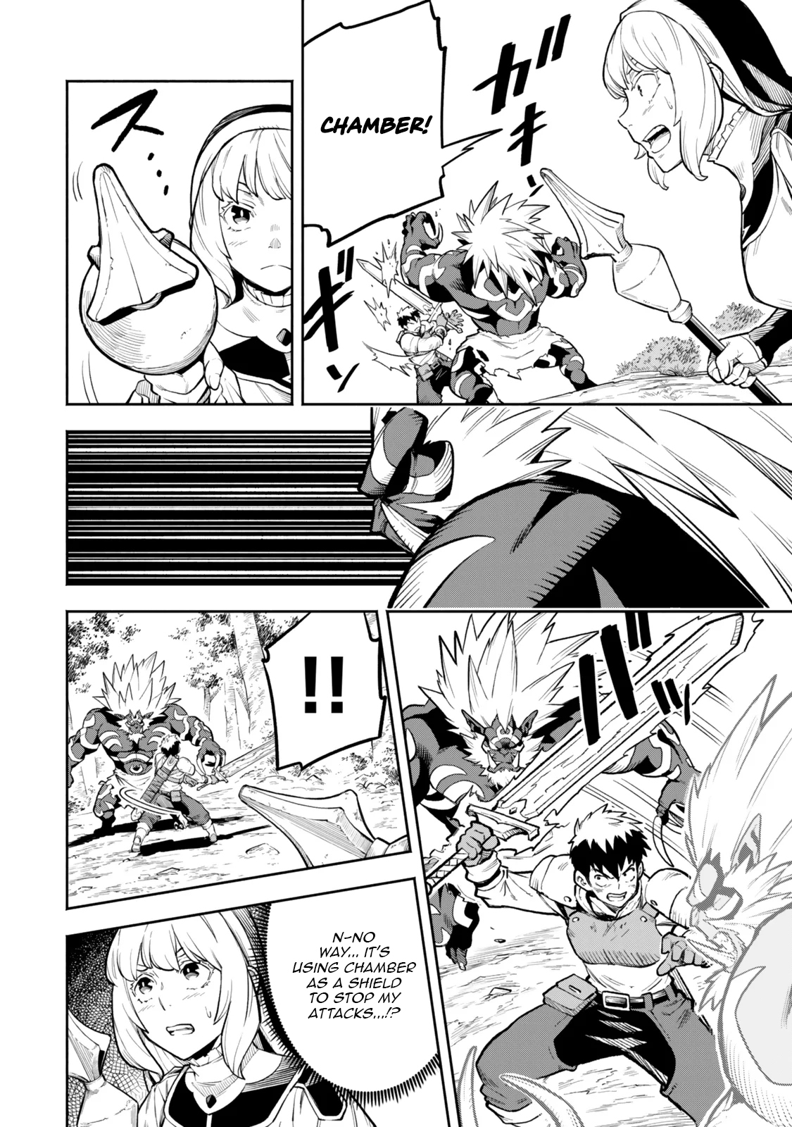 Hazure Skill Level Up no Sei de Party wo Tsuihou Sareta Shounen wa, Level wo Agete Butsuri de Naguru – Chapter 10.2 – Page 6