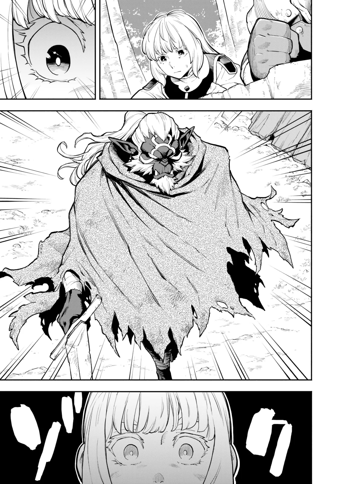 Hazure Skill Level Up no Sei de Party wo Tsuihou Sareta Shounen wa, Level wo Agete Butsuri de Naguru – Chapter 9.1 – Page 4