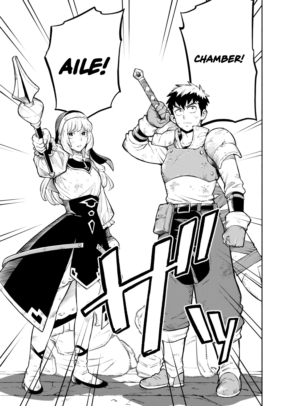 Hazure Skill Level Up no Sei de Party wo Tsuihou Sareta Shounen wa, Level wo Agete Butsuri de Naguru – Chapter 8.1 – Page 10