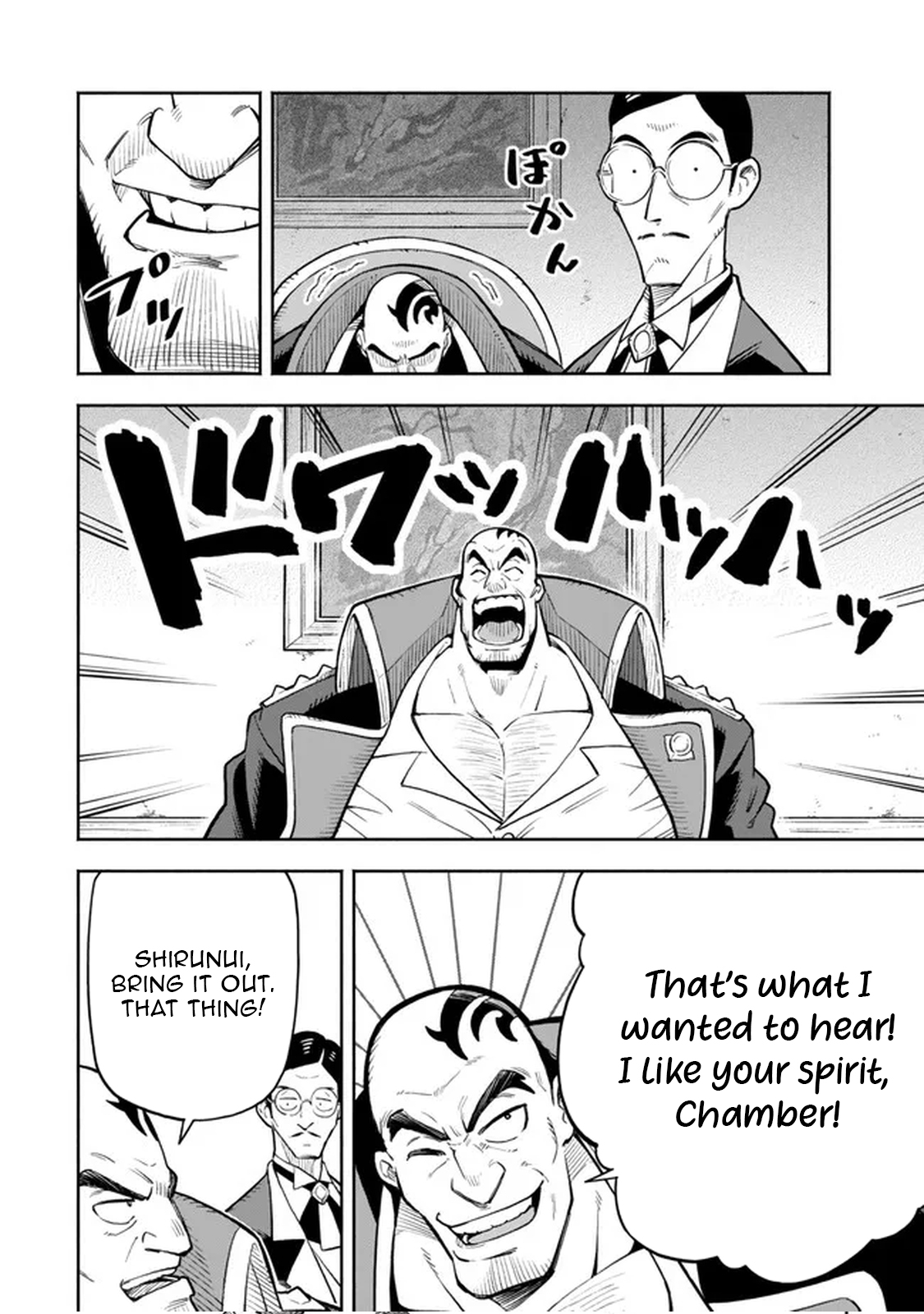 Hazure Skill Level Up no Sei de Party wo Tsuihou Sareta Shounen wa, Level wo Agete Butsuri de Naguru – Chapter 6.2 – Page 4