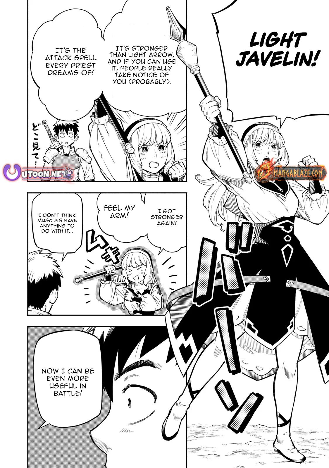 Hazure Skill Level Up no Sei de Party wo Tsuihou Sareta Shounen wa, Level wo Agete Butsuri de Naguru – Chapter 7.2 – Page 14