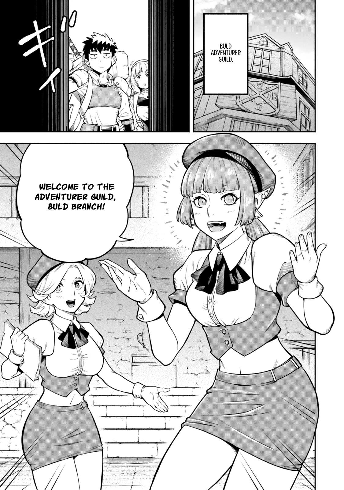 Hazure Skill Level Up no Sei de Party wo Tsuihou Sareta Shounen wa, Level wo Agete Butsuri de Naguru – Chapter 13.1 – Page 8