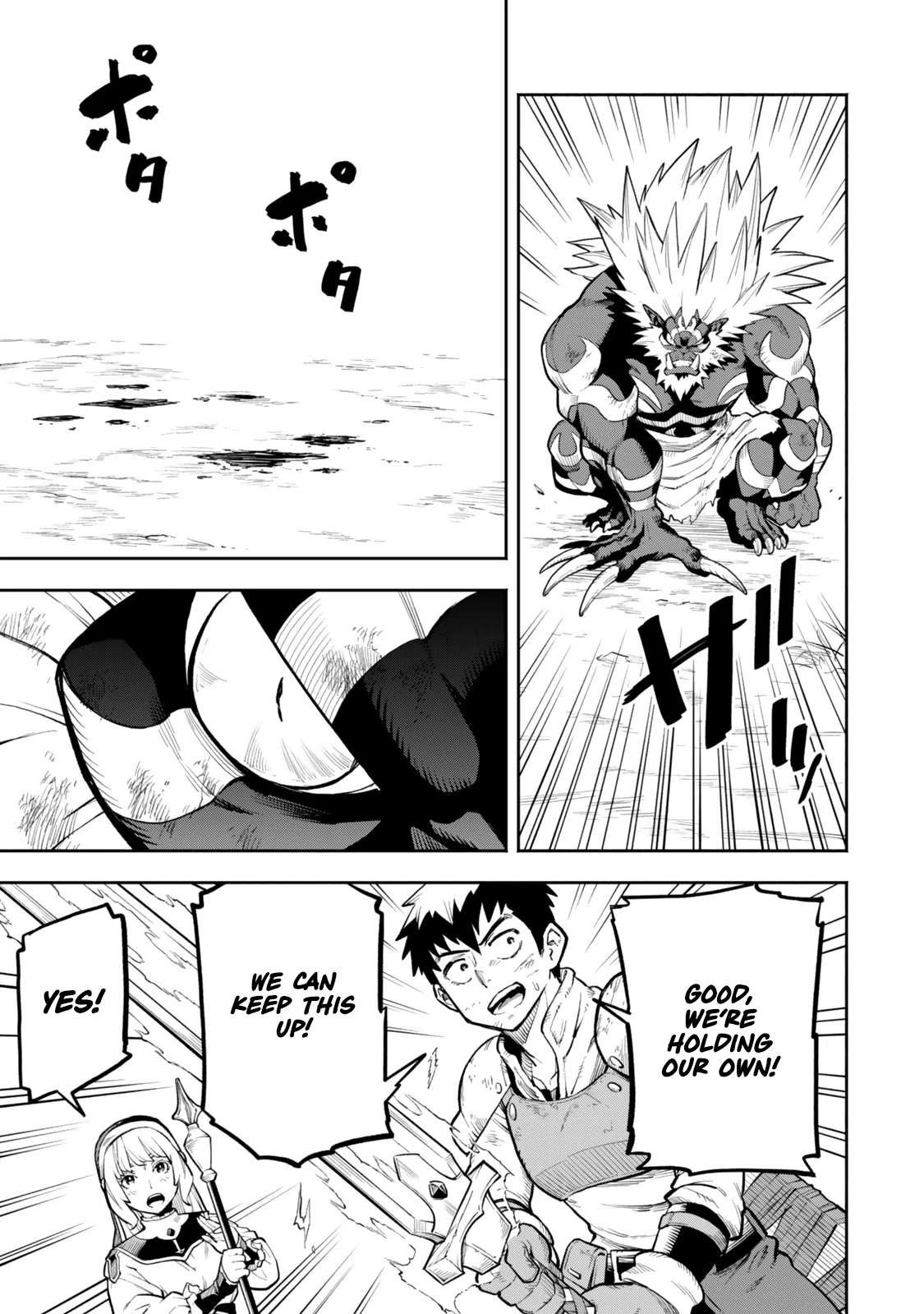 Hazure Skill Level Up no Sei de Party wo Tsuihou Sareta Shounen wa, Level wo Agete Butsuri de Naguru – Chapter 10.1 – Page 16