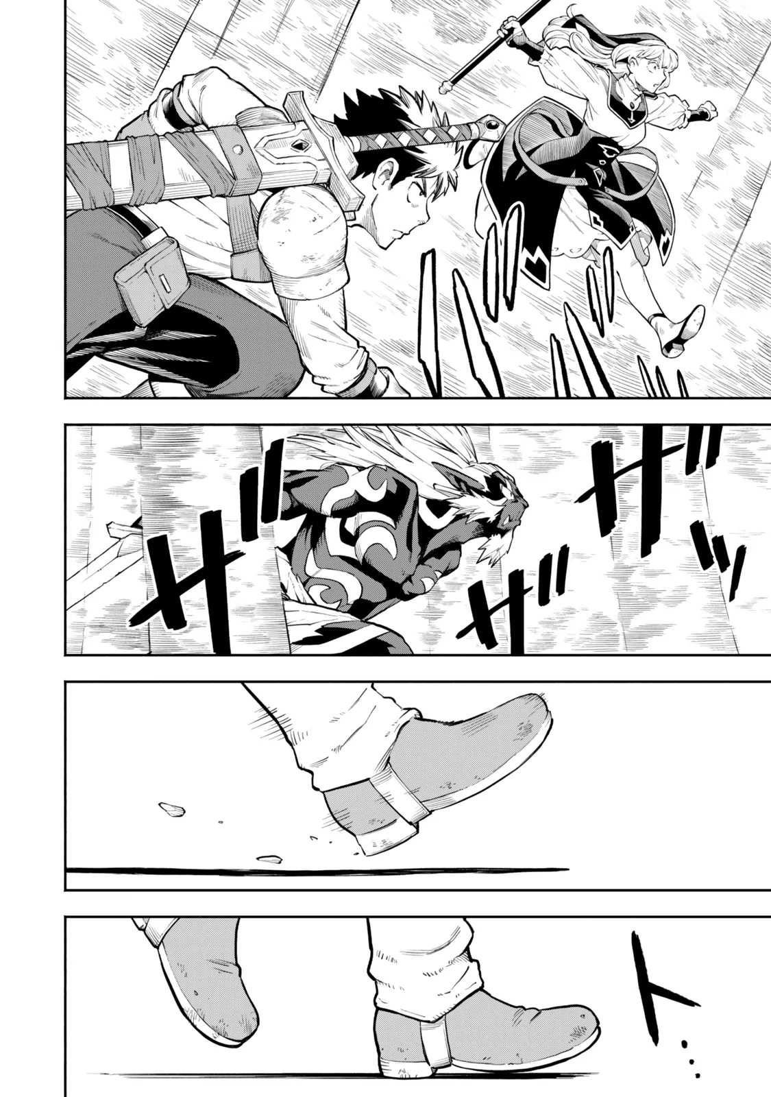 Hazure Skill Level Up no Sei de Party wo Tsuihou Sareta Shounen wa, Level wo Agete Butsuri de Naguru – Chapter 9.2 – Page 4