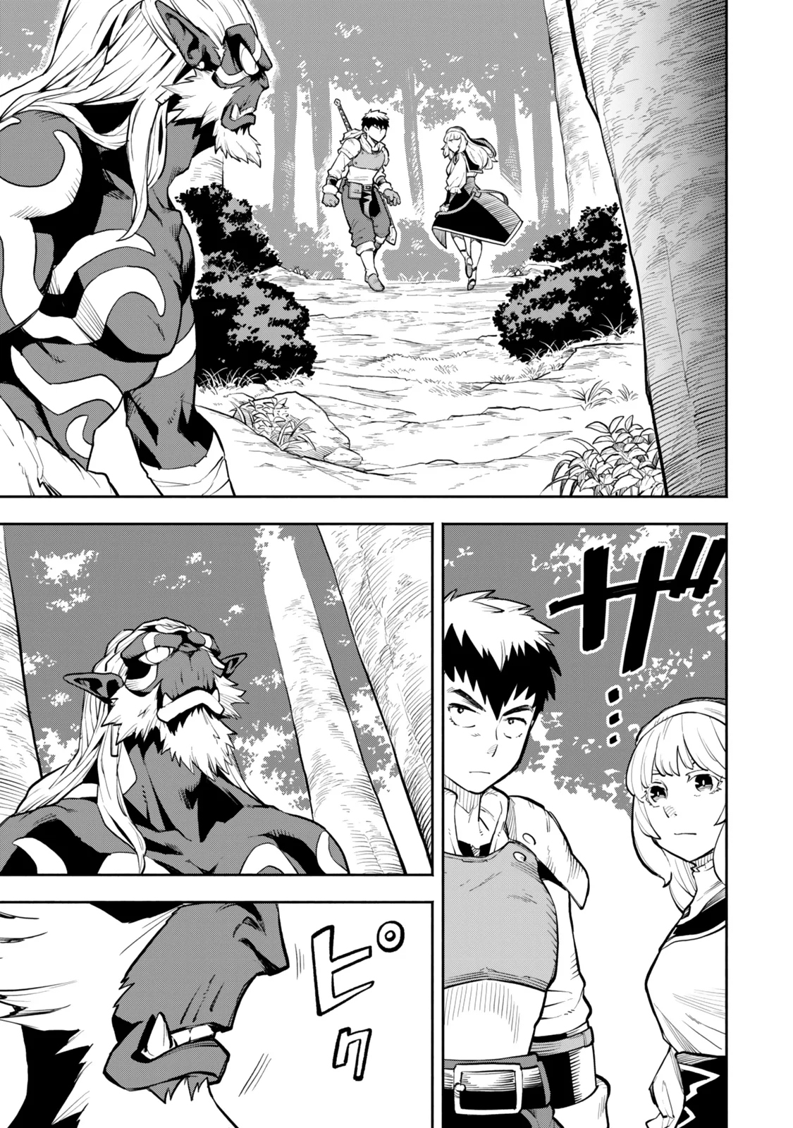 Hazure Skill Level Up no Sei de Party wo Tsuihou Sareta Shounen wa, Level wo Agete Butsuri de Naguru – Chapter 9.2 – Page 5