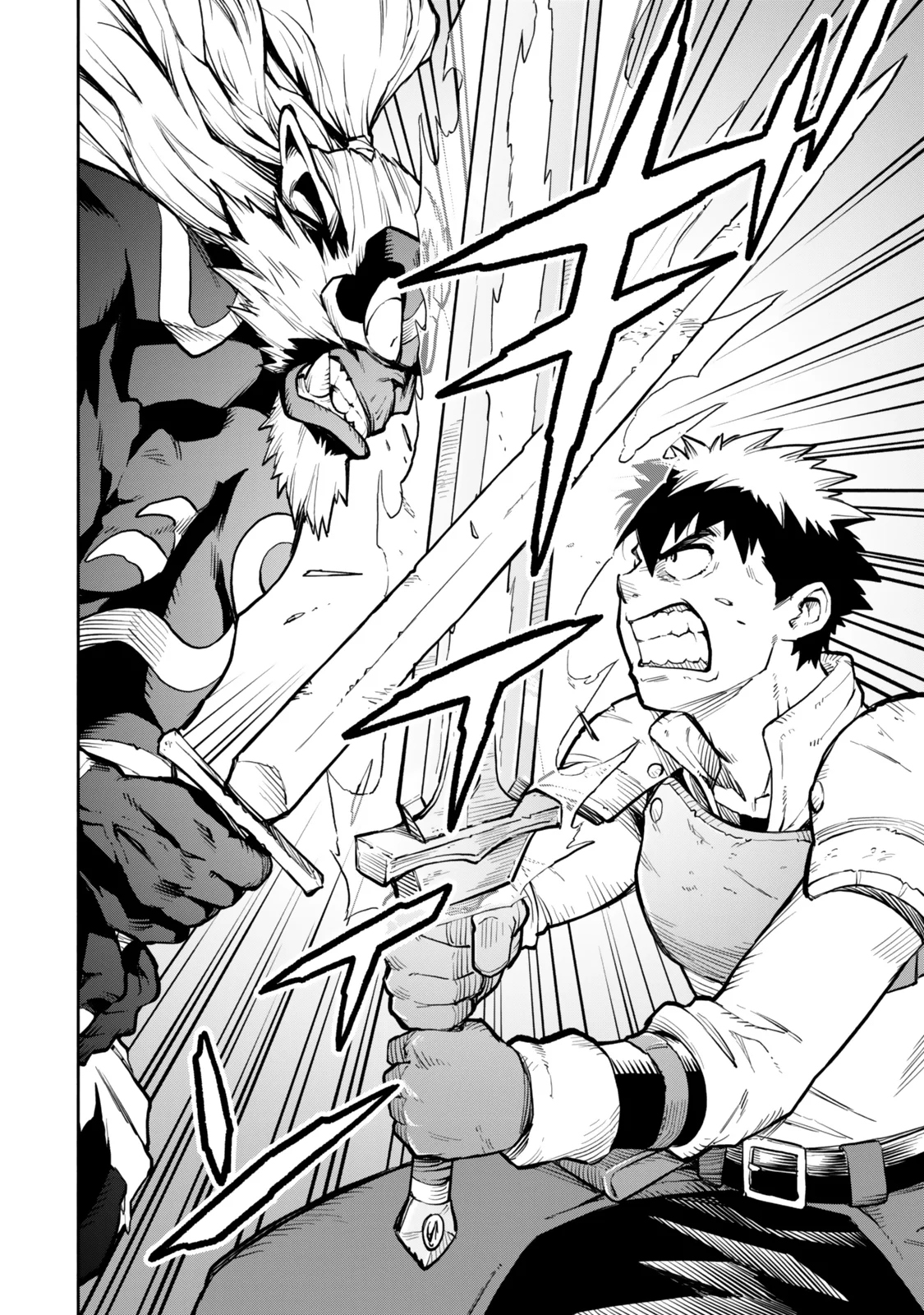 Hazure Skill Level Up no Sei de Party wo Tsuihou Sareta Shounen wa, Level wo Agete Butsuri de Naguru – Chapter 9.2 – Page 12