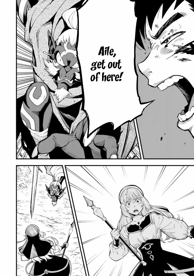 Hazure Skill Level Up no Sei de Party wo Tsuihou Sareta Shounen wa, Level wo Agete Butsuri de Naguru – Chapter 5.1 – Page 15