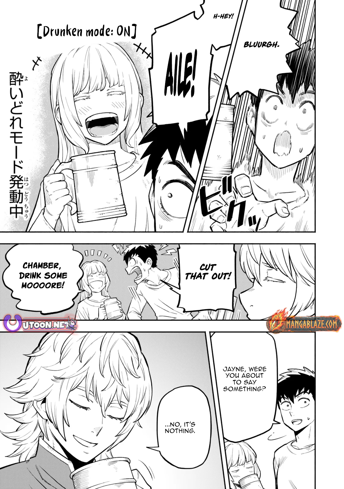 Hazure Skill Level Up no Sei de Party wo Tsuihou Sareta Shounen wa, Level wo Agete Butsuri de Naguru – Chapter 12.2 – Page 9