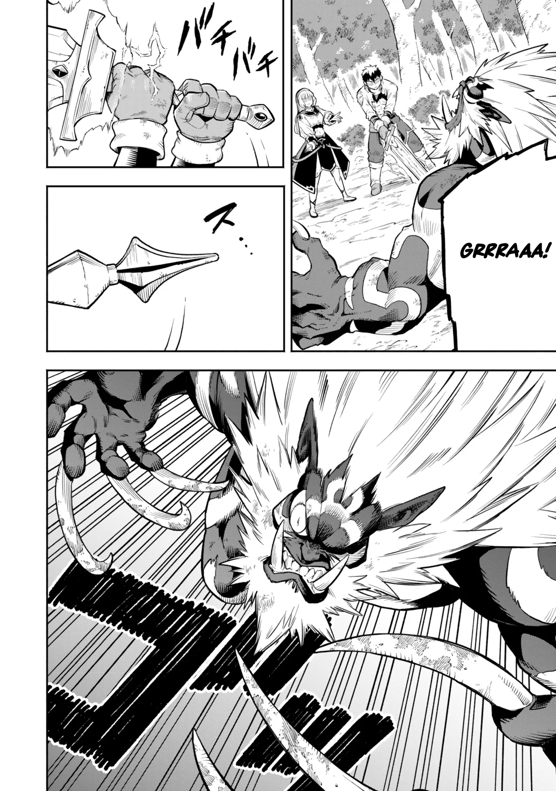 Hazure Skill Level Up no Sei de Party wo Tsuihou Sareta Shounen wa, Level wo Agete Butsuri de Naguru – Chapter 11.2 – Page 8