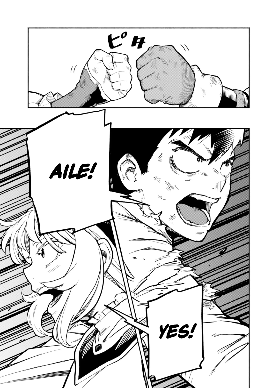 Hazure Skill Level Up no Sei de Party wo Tsuihou Sareta Shounen wa, Level wo Agete Butsuri de Naguru – Chapter 11.2 – Page 15