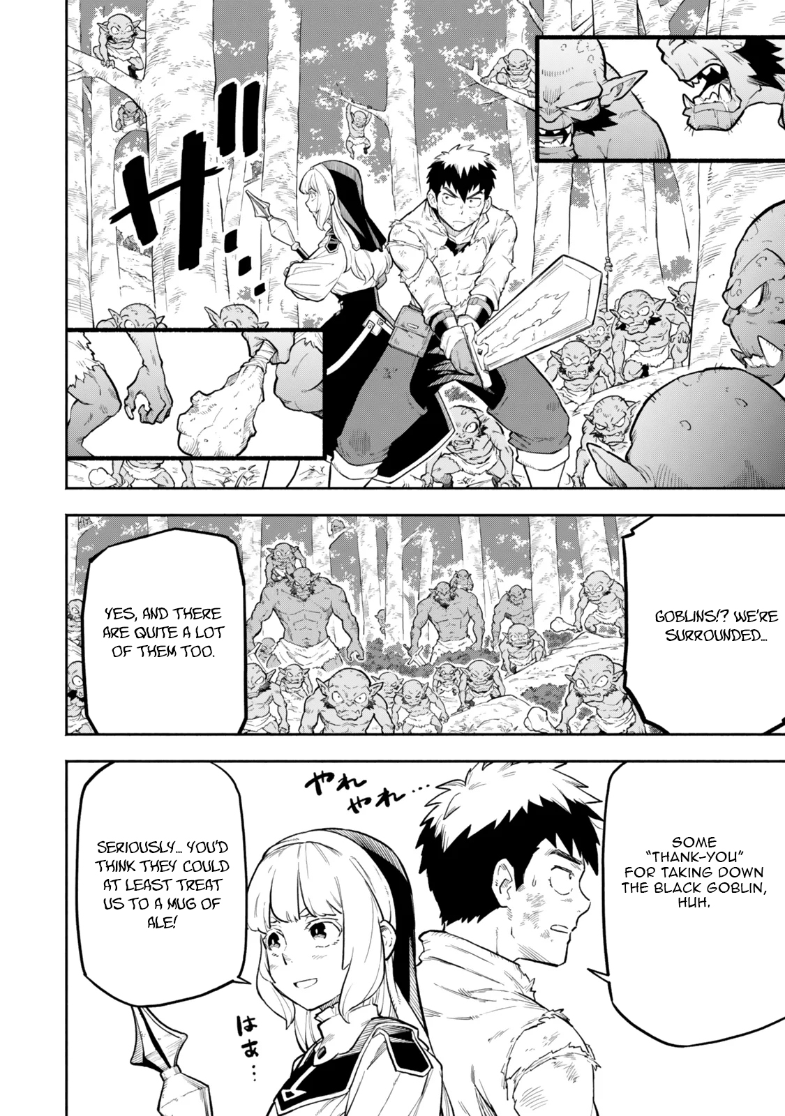 Hazure Skill Level Up no Sei de Party wo Tsuihou Sareta Shounen wa, Level wo Agete Butsuri de Naguru – Chapter 11.2 – Page 16