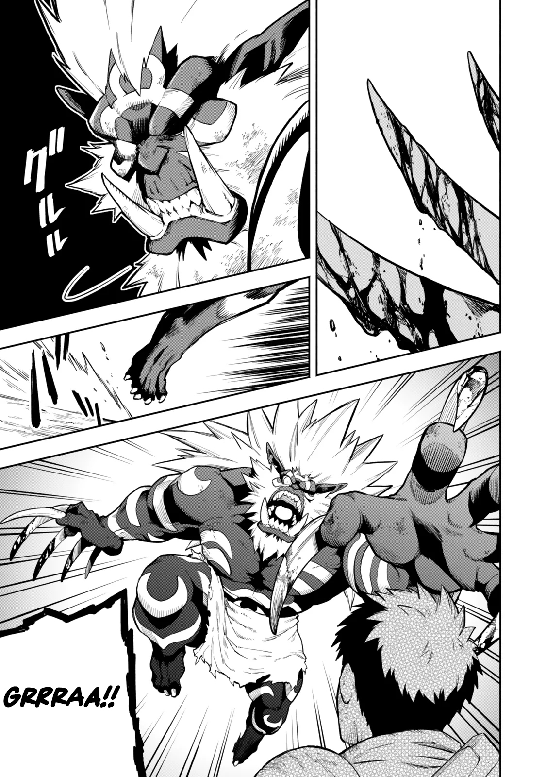 Hazure Skill Level Up no Sei de Party wo Tsuihou Sareta Shounen wa, Level wo Agete Butsuri de Naguru – Chapter 11.1 – Page 4