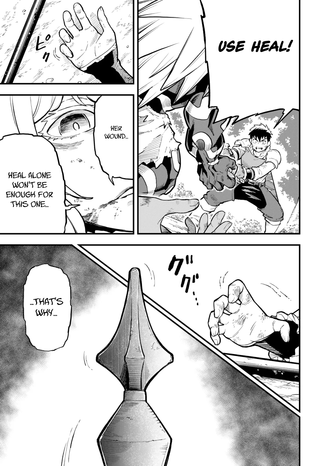 Hazure Skill Level Up no Sei de Party wo Tsuihou Sareta Shounen wa, Level wo Agete Butsuri de Naguru – Chapter 11.1 – Page 8