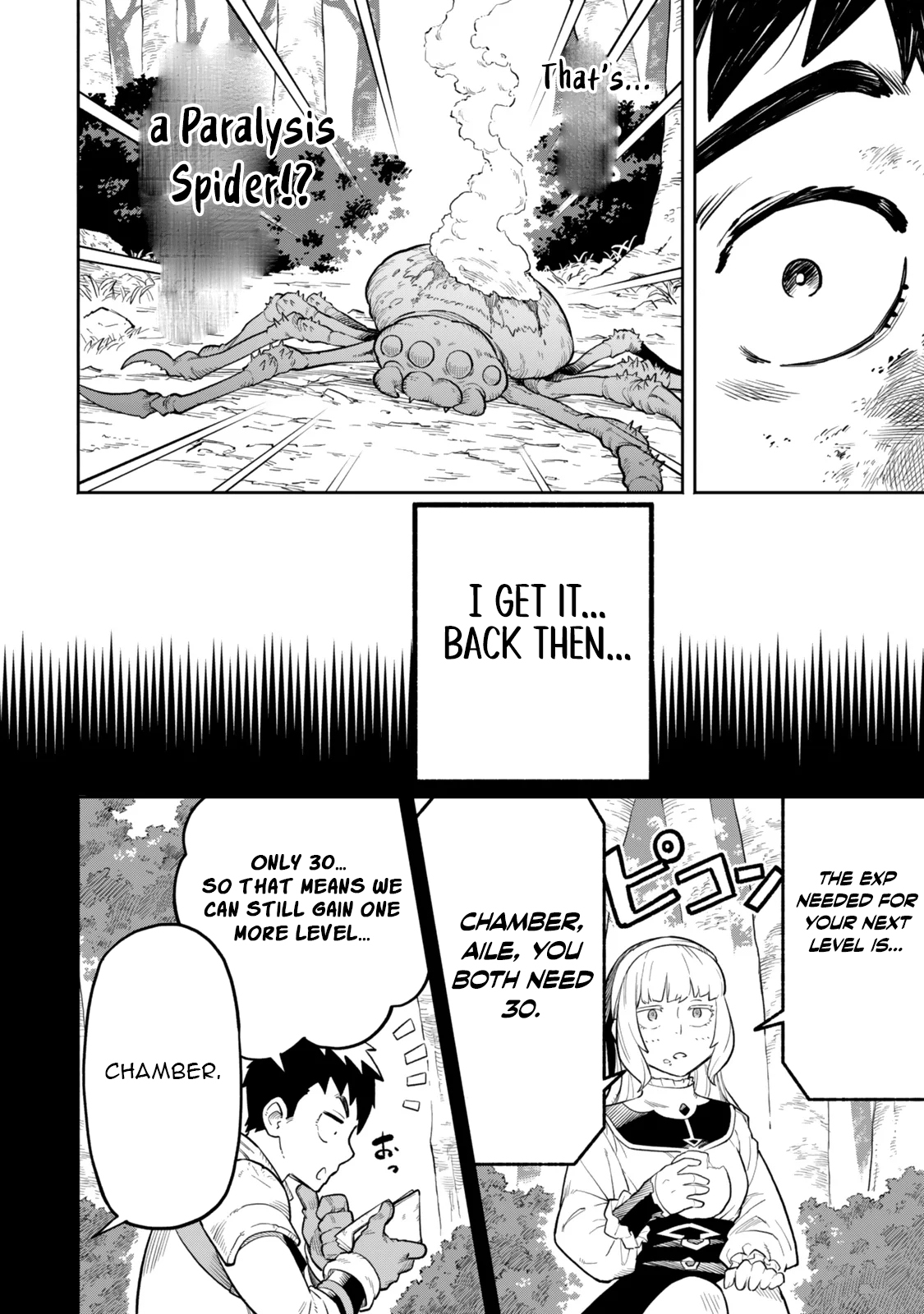 Hazure Skill Level Up no Sei de Party wo Tsuihou Sareta Shounen wa, Level wo Agete Butsuri de Naguru – Chapter 11.1 – Page 19